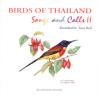 Birds of Thailand: Songs & Calls II
