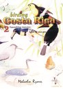 Birding Costa Rica Volume 2