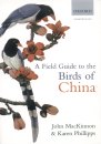 Field Guide to the Birds of China