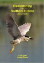 Birdwatching in Northern Greece Edition 2