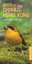 Pocket Photo Guide to the Birds of China and Hong Kong